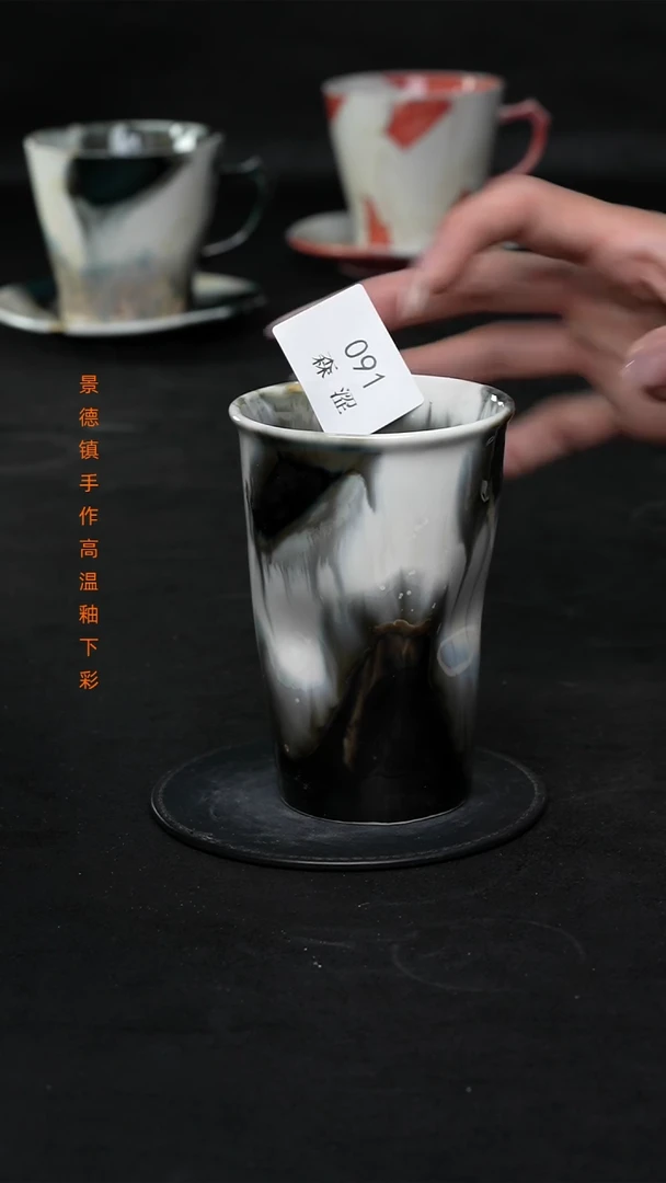 景德镇森涩手创陶瓷（食品级）091