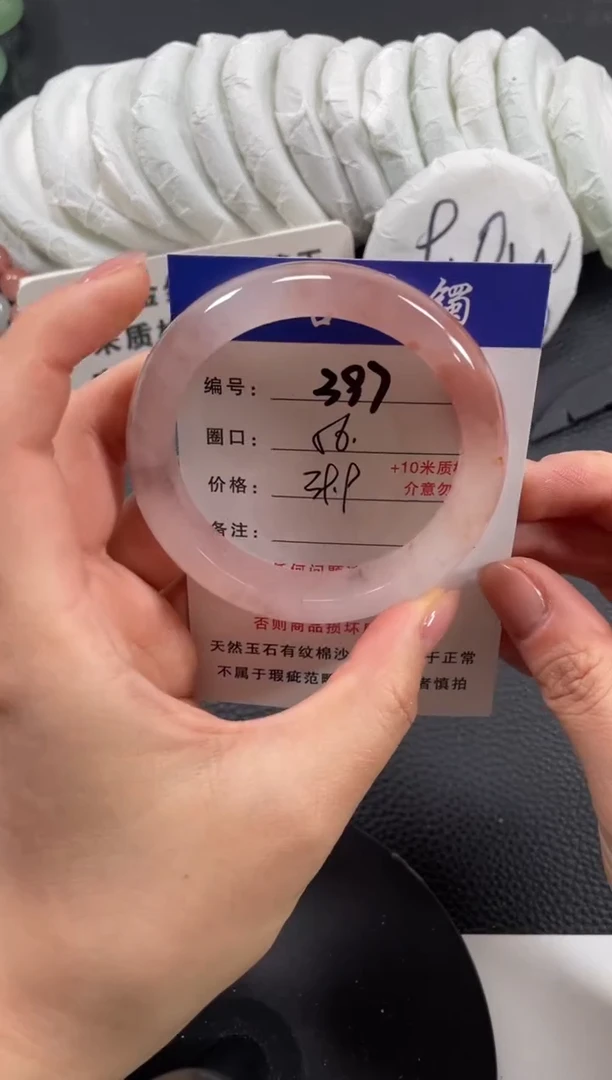 【闪购商品】石英质玉手镯未镶嵌56