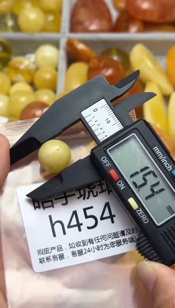 裸石蜜蜡未镶嵌天然蜜蜡微瑕珠子 假一赔万