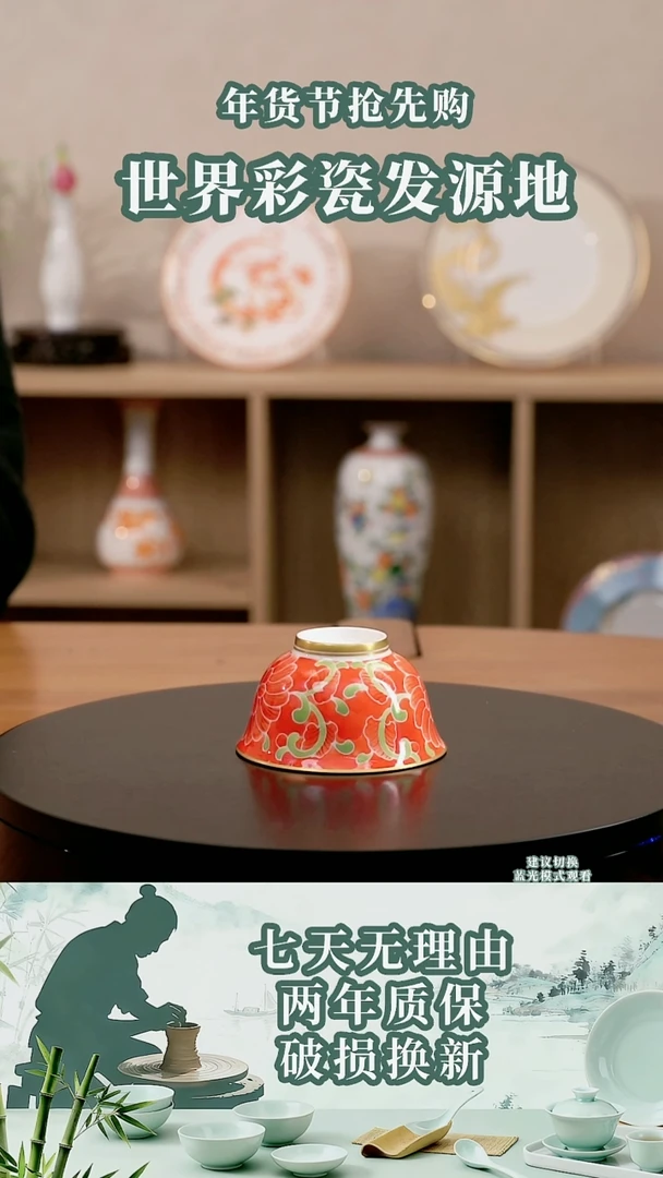 陶瓷缠枝向阳花手绘品茗