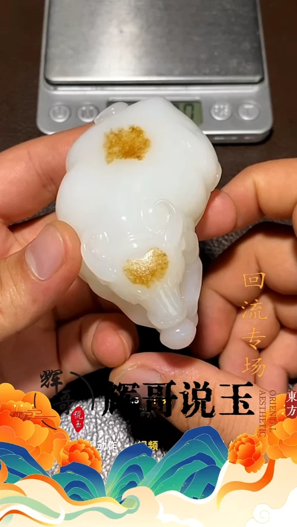未镶嵌和田玉挂件