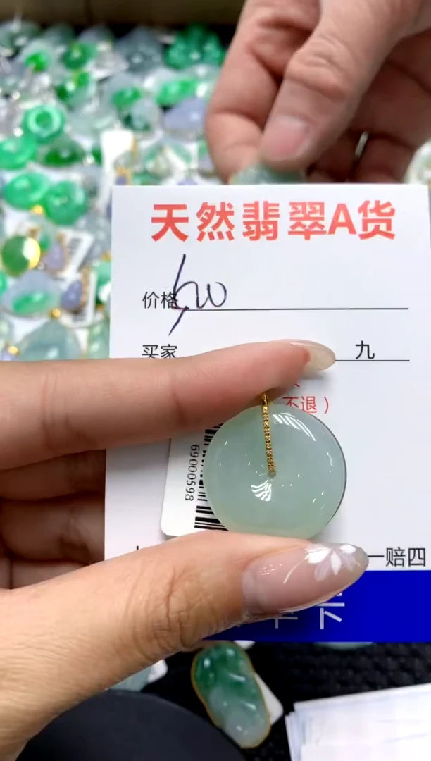 【闪购商品】翡翠颈饰18K金镶嵌111111111111