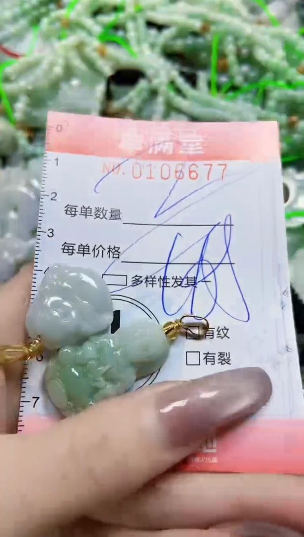【闪购商品】翡翠颈饰未镶嵌闪购0106677多样性发其一