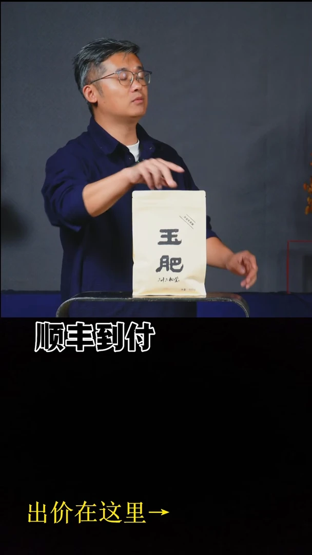 无花朵玉肥500g一袋
