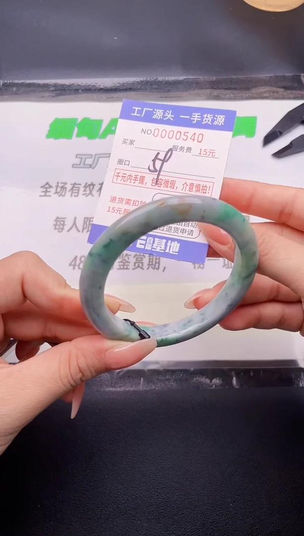 翡翠手镯未镶嵌按图片拍下发货