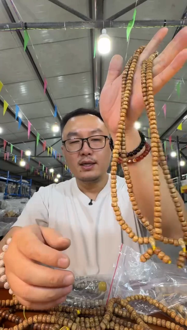 手串星月菩提A20 实物为准