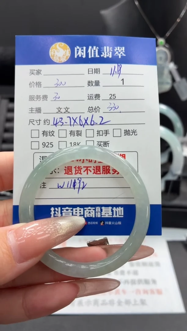 未镶嵌手镯翡翠翡翠手镯