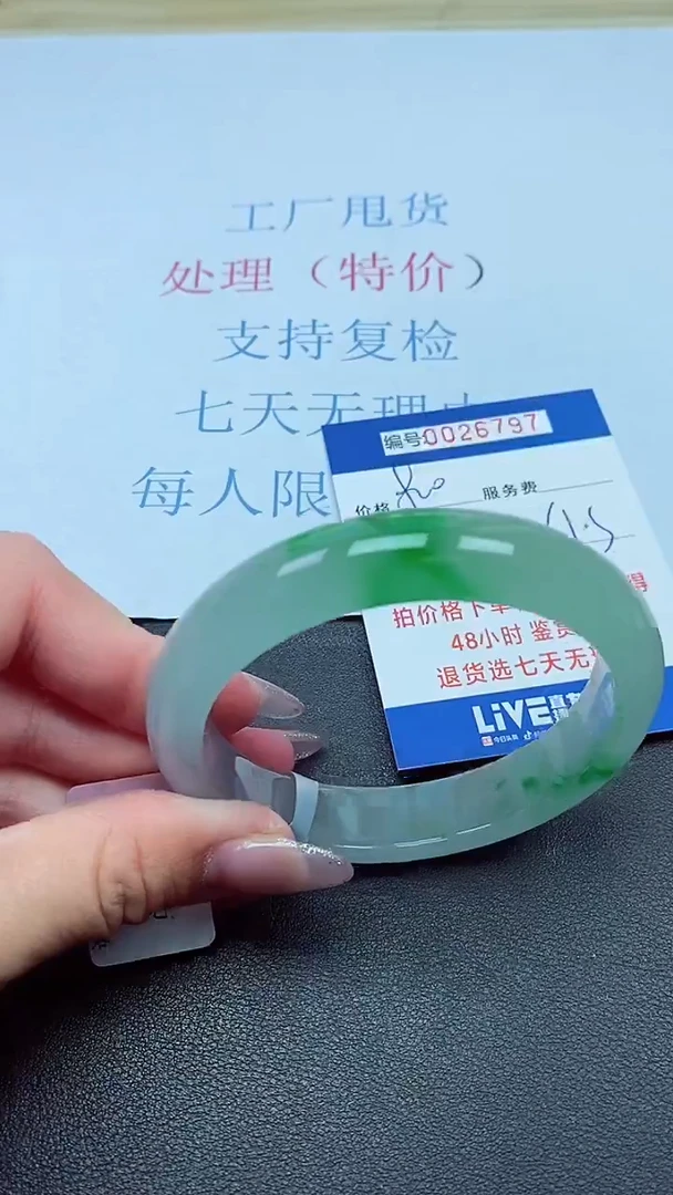 以实物为准00026797