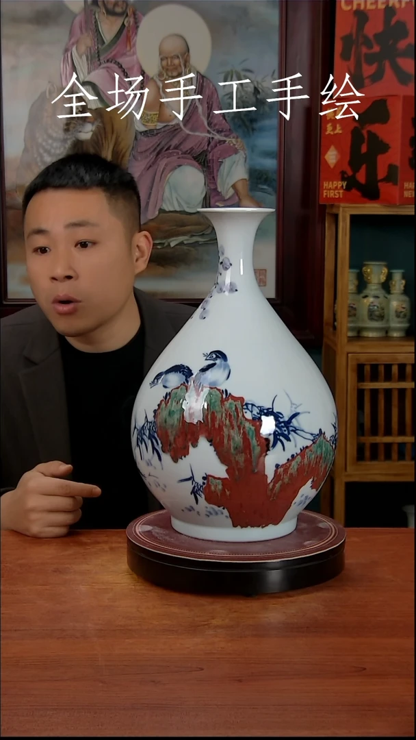 【闪购商品】摆件景德镇高端陶瓷摆件瓶1