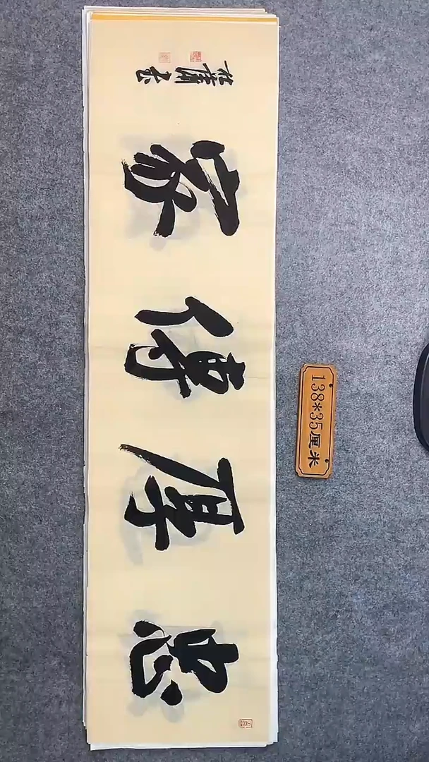 书法010中书协 杜潇书法放漏