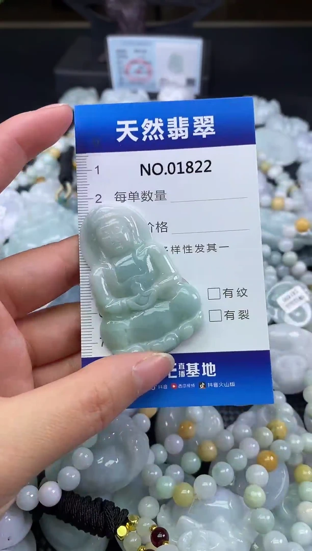 颈饰未镶嵌翡翠天然缅甸翡翠1822
