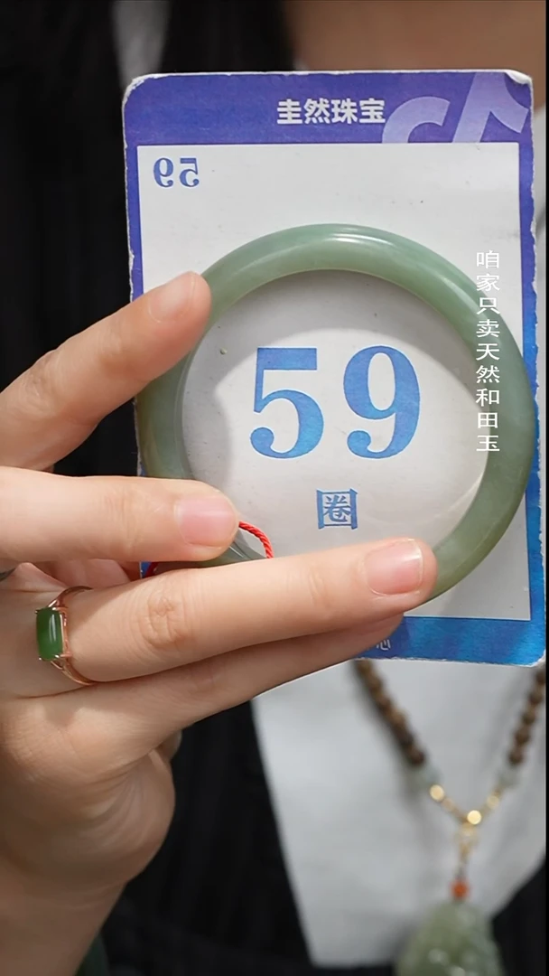 未镶嵌手镯和田玉110