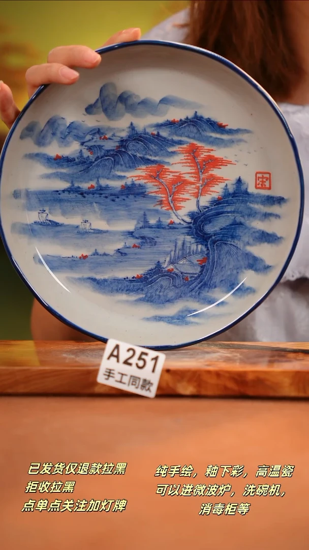 其他A251陶然集器瓷器