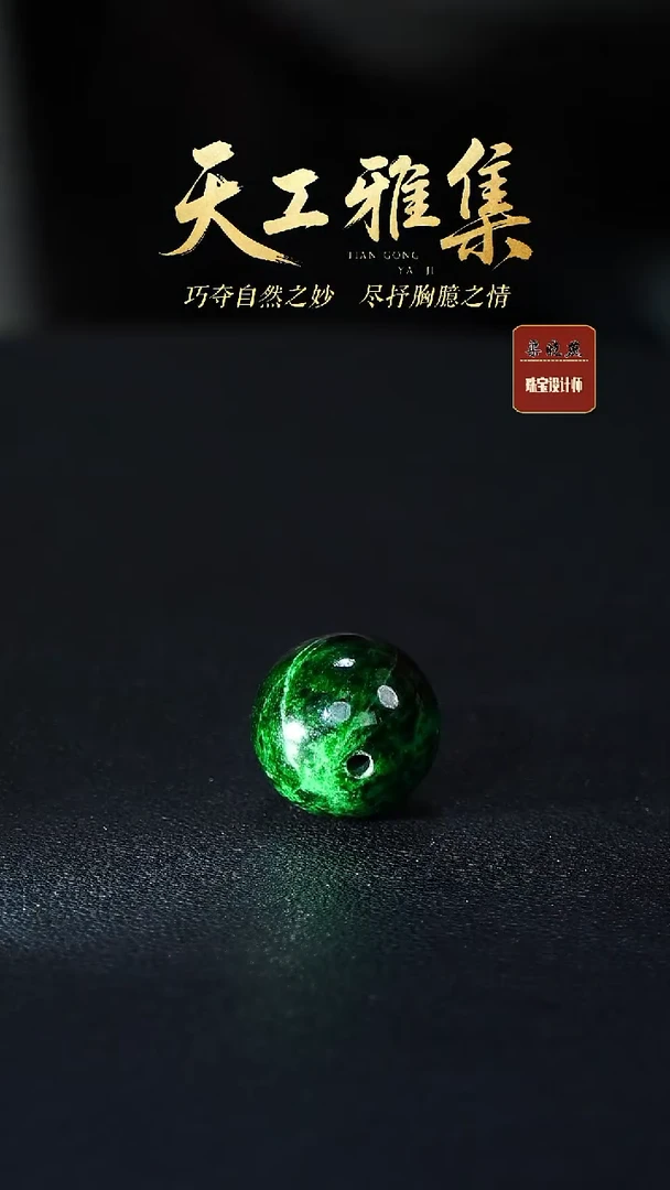 颈饰未镶嵌翡翠q18mm单珠