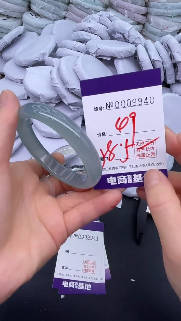 玛瑙/玉髓手镯未镶嵌9940