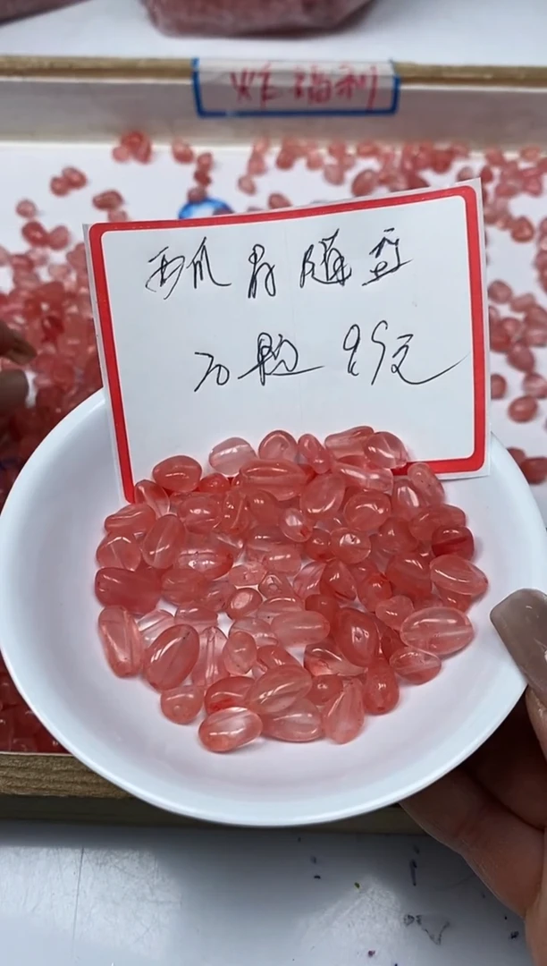 【闪购商品】水晶散珠未镶嵌B1042西瓜晶随型20个9.9元