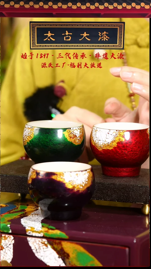宝砂蛋壳镶嵌羊脂玉胎底主人杯（下单备注颜色默认赤宝）-太古大漆