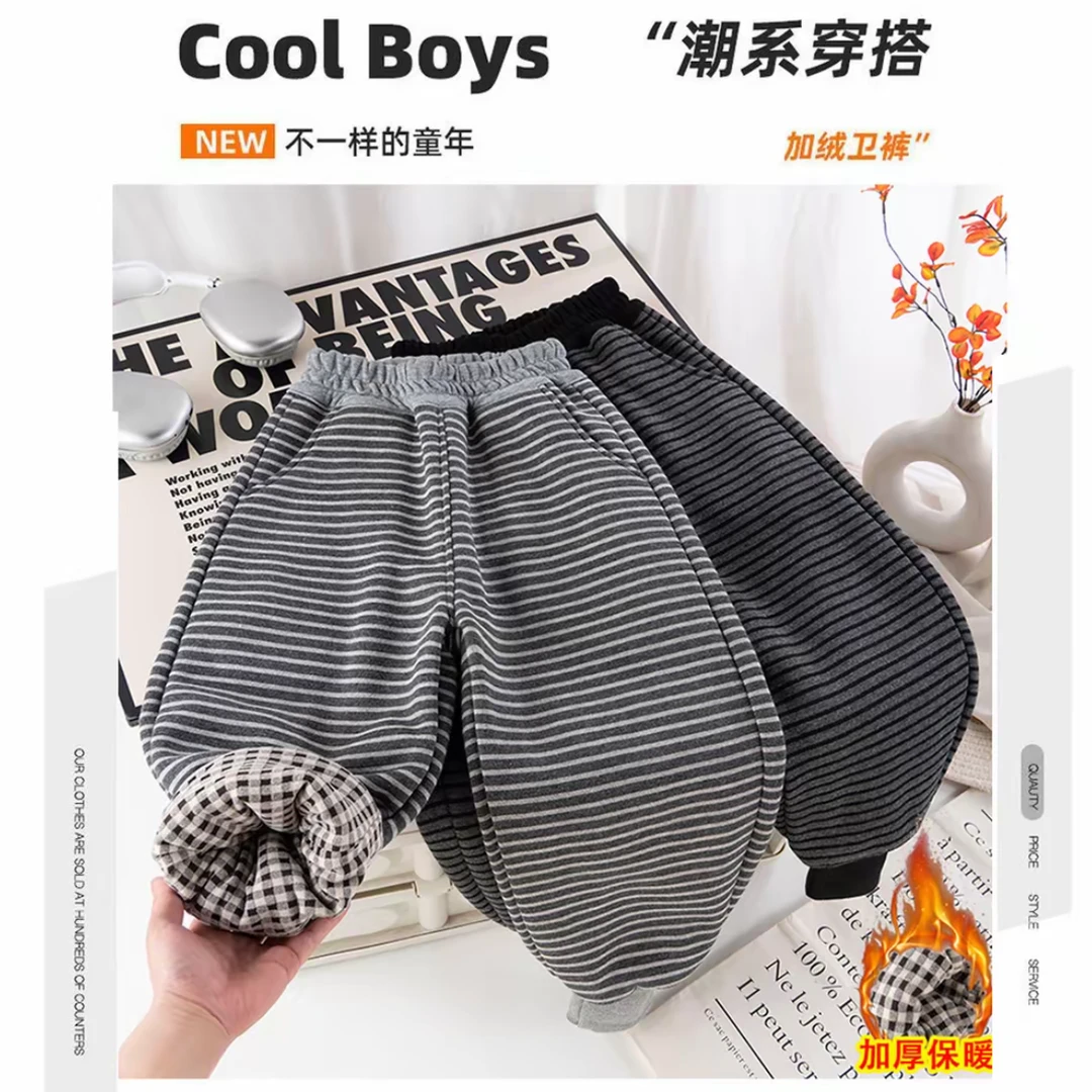 【一条过冬条纹兔毛裤】女童条纹直筒裤兔毛裤时尚百搭潮加绒