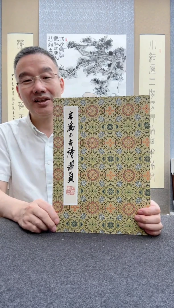 书法宋涛 19