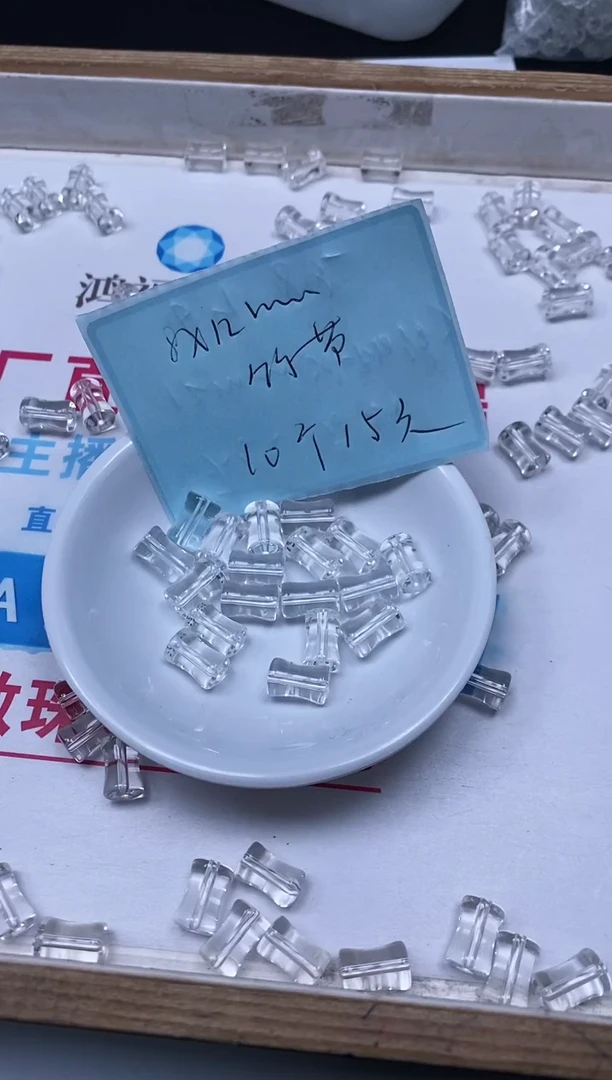 散珠未镶嵌水晶D95白水晶竹节8*12m10个15元