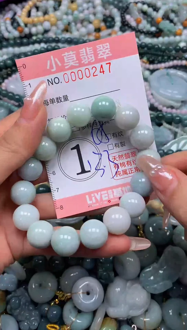 颈饰未镶嵌翡翠闪购00247