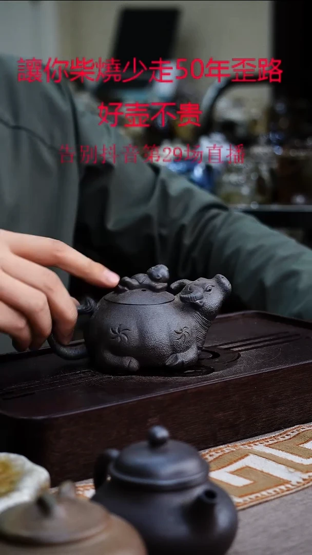 茶壶紫砂宜兴柴烧紫砂壶