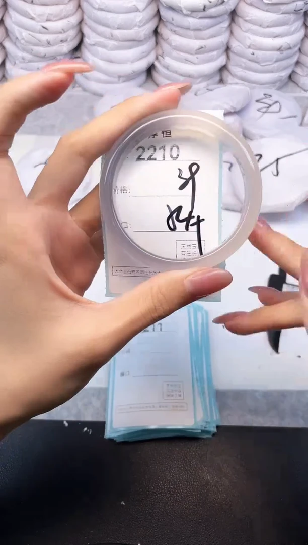 玛瑙/玉髓手镯未镶嵌2210