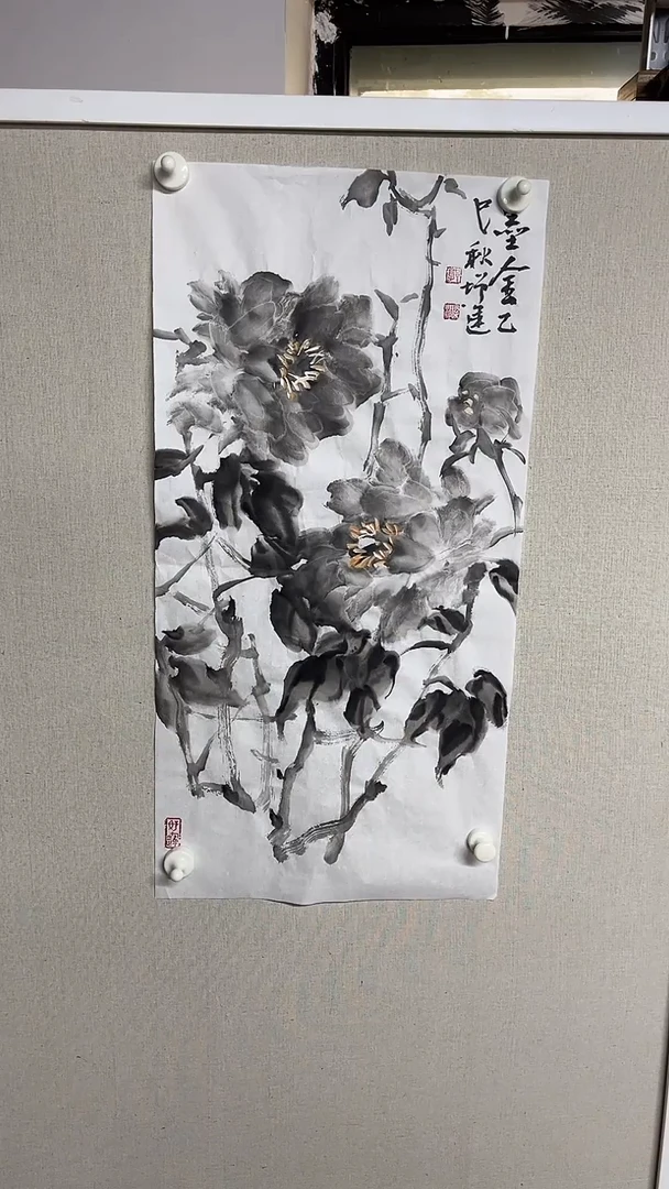 国画京九 郭增运书画39