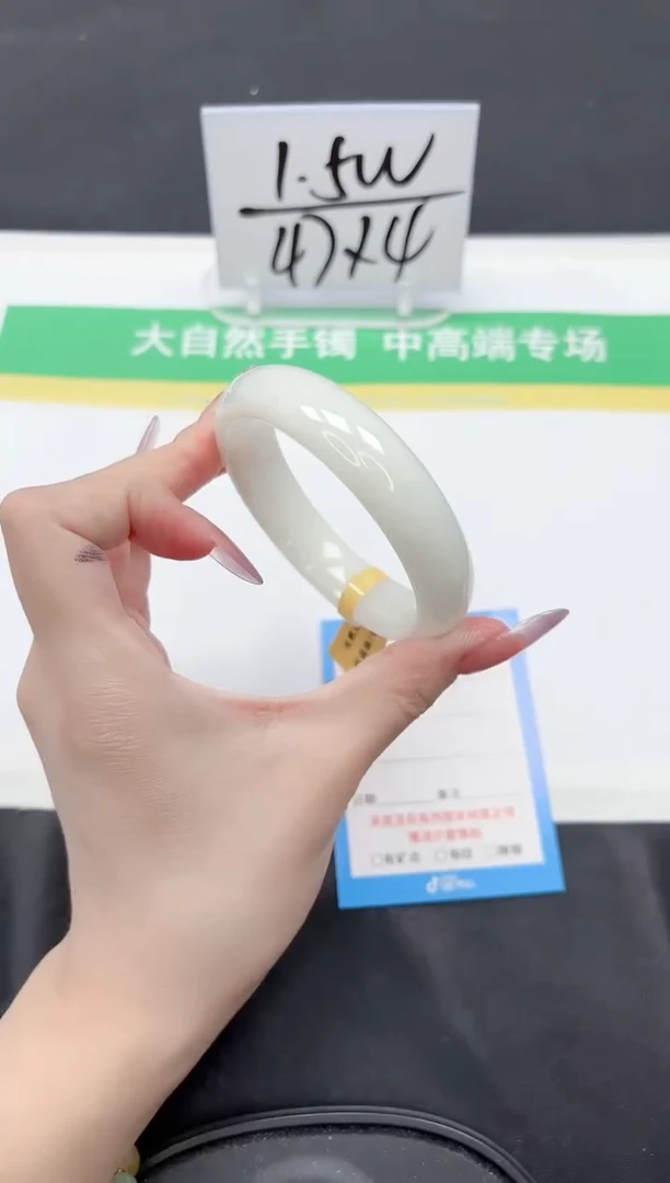 和田玉手镯未镶嵌90-62.5