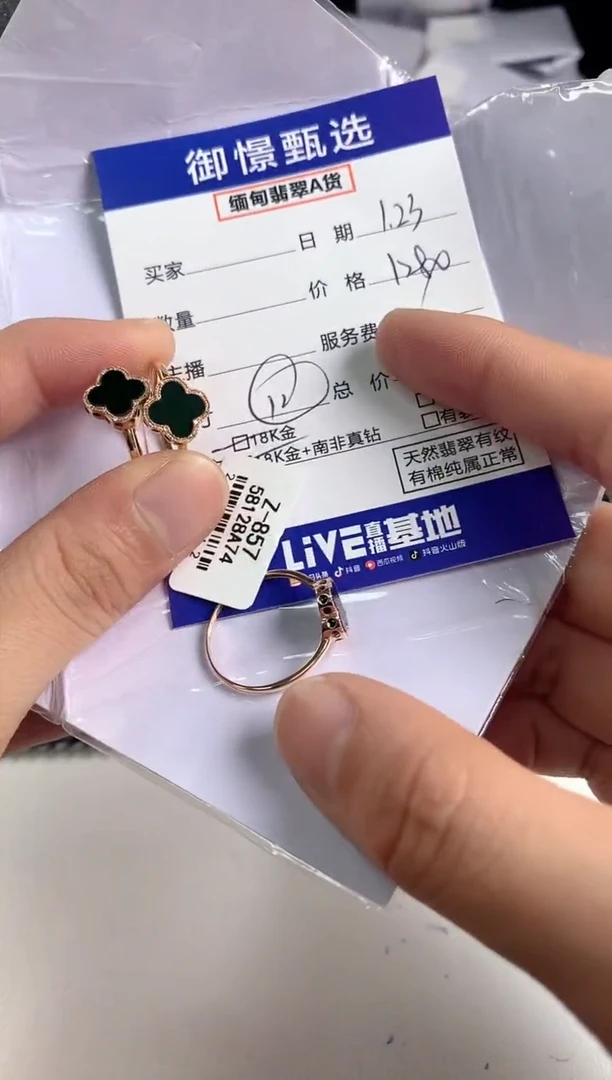 【闪购商品】翡翠戒指18K金镶嵌多样性发其一件55