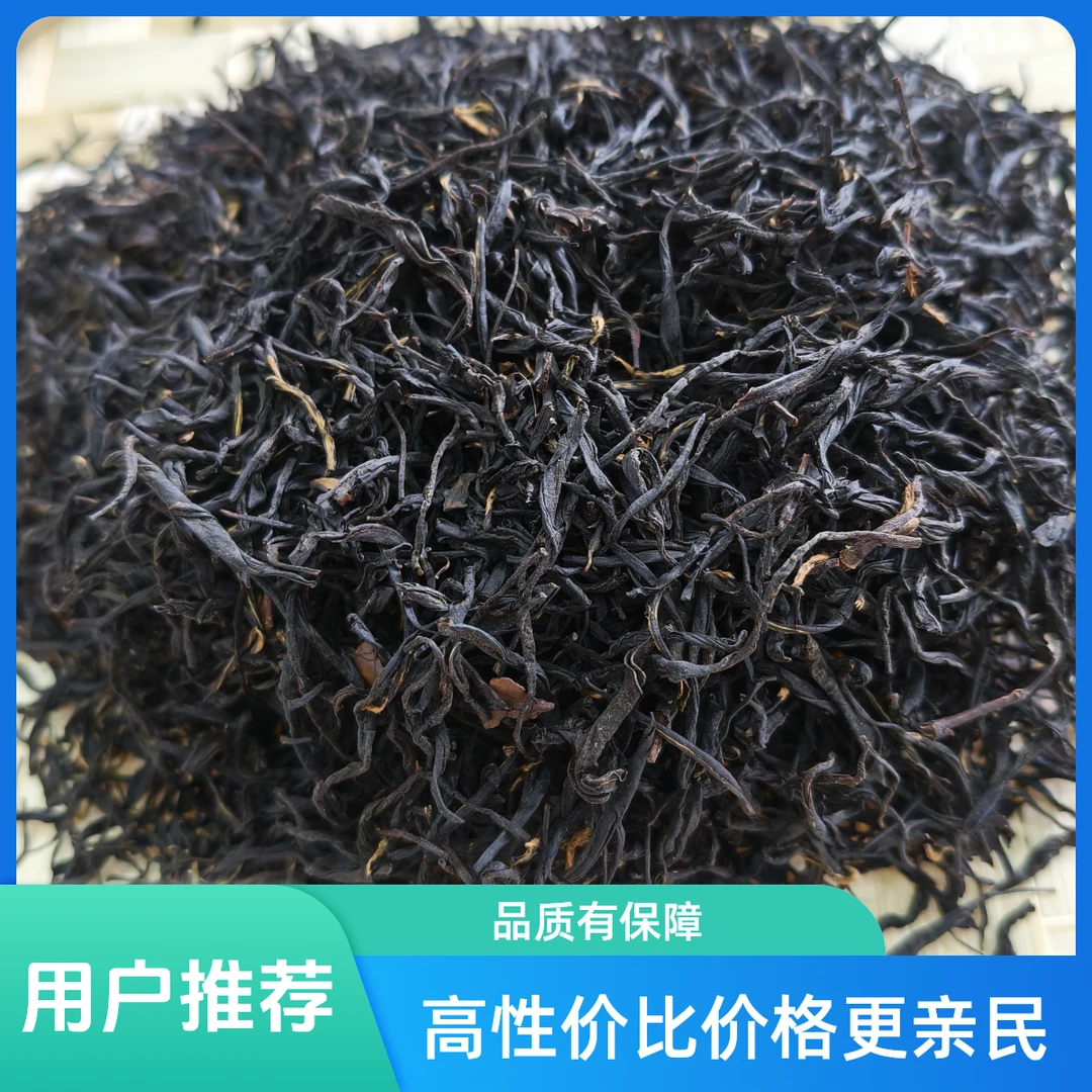 A3利川红正品恩施高山生态茶浓香型礼盒高档散装红茶功夫红茶