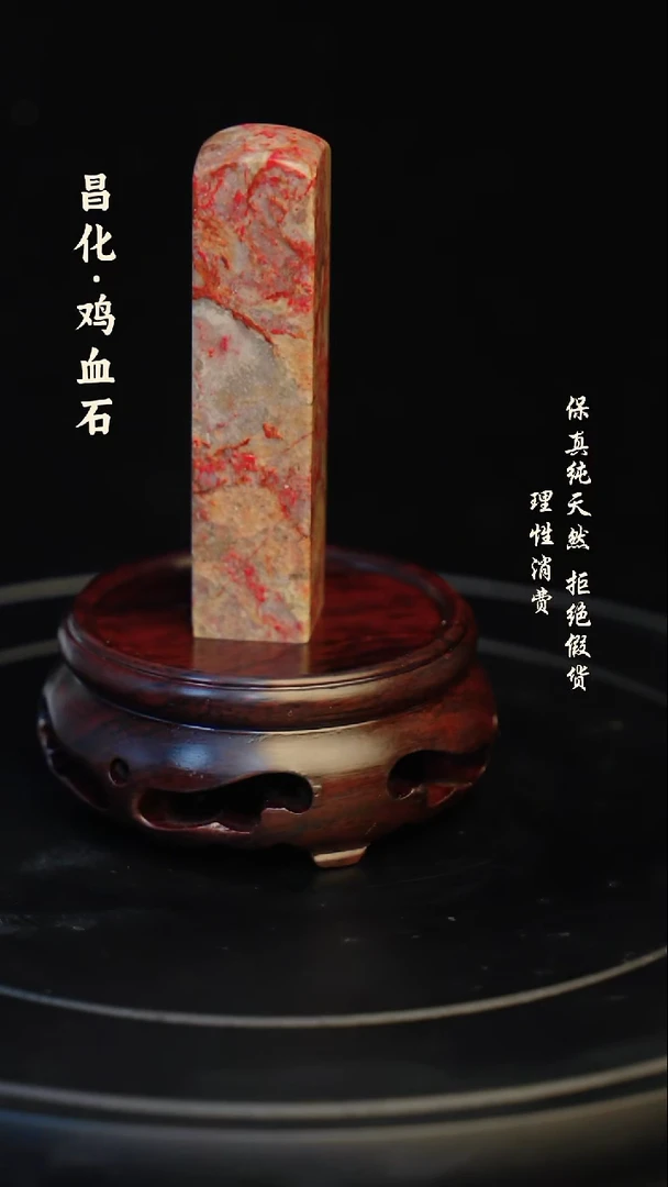 昌化石印石东**学昌化石/青田石/一方纯天然印章石料