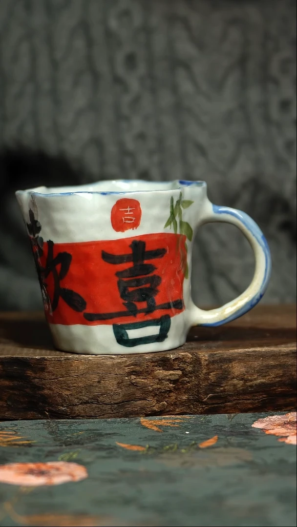 【闪购商品】杯釉下彩手工手绘同款陶器