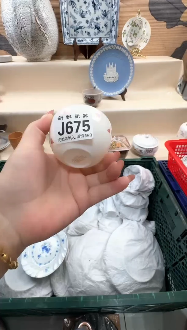 瓷片用****8           J675