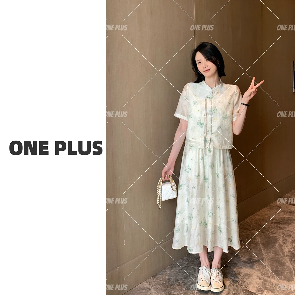 印花超好看小香风套装裙女2025春季上衣加裙子二件套优雅