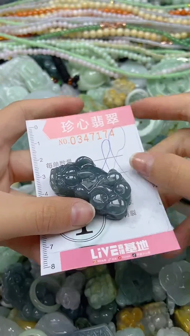 颈饰未镶嵌翡翠闪购0347174