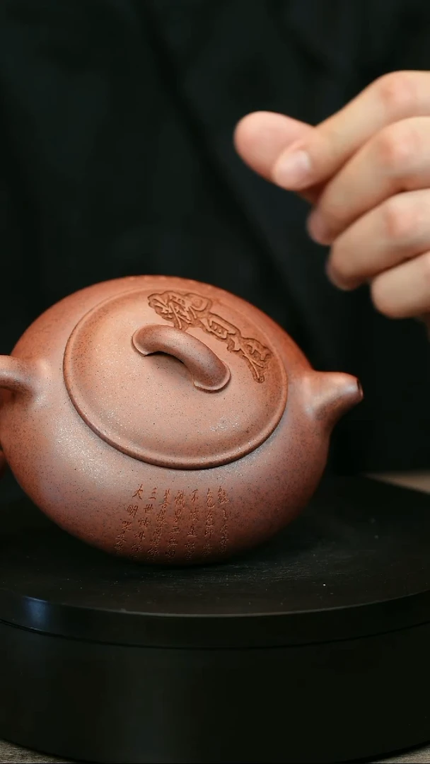 茶壶紫砂富H2206顾建华刻字乳瓢
