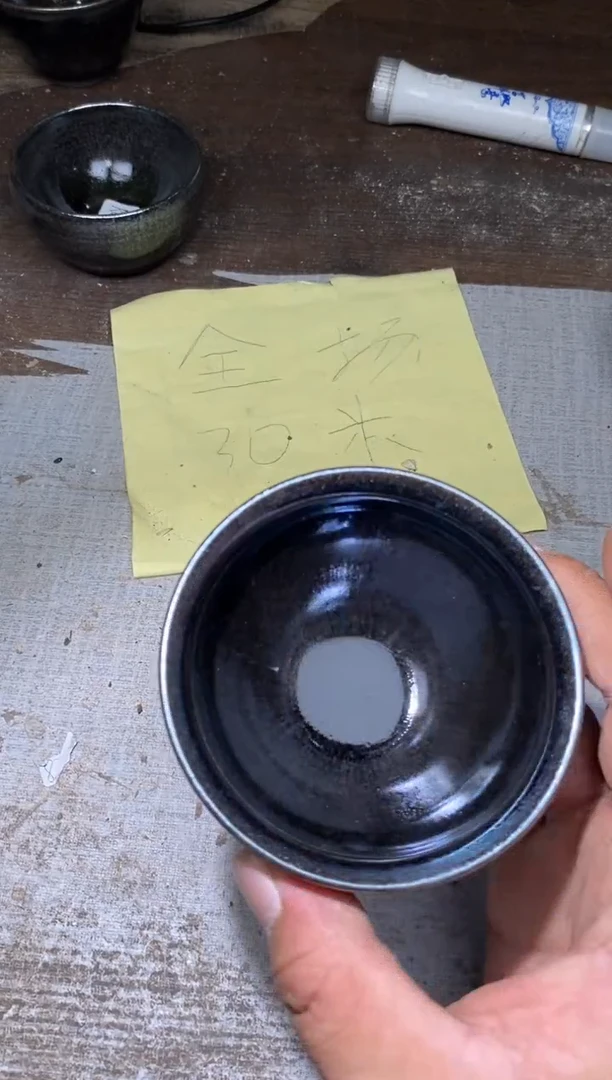 茶盏A176