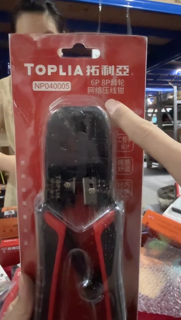 NP040005网络压线钳