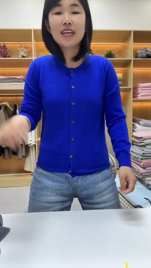 开衫