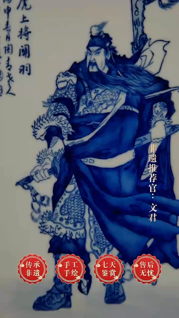 摆件陶景德镇陶瓷证书752