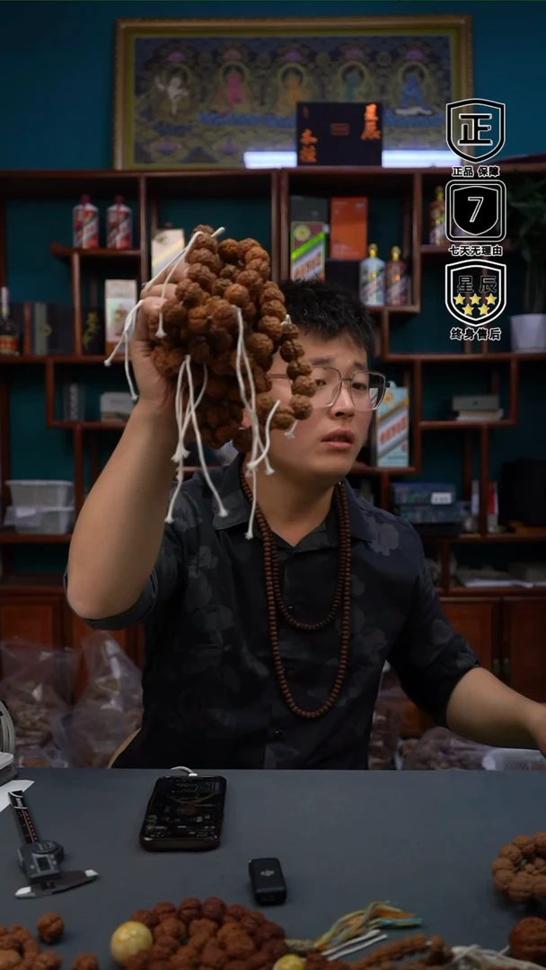 金刚菩提手串2866666666