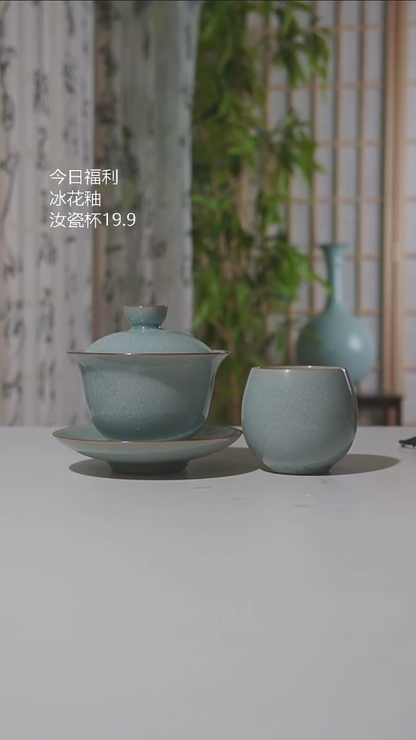 其他B冰花圈足龙跷元宝盖碗+冰花淑女杯安全发货