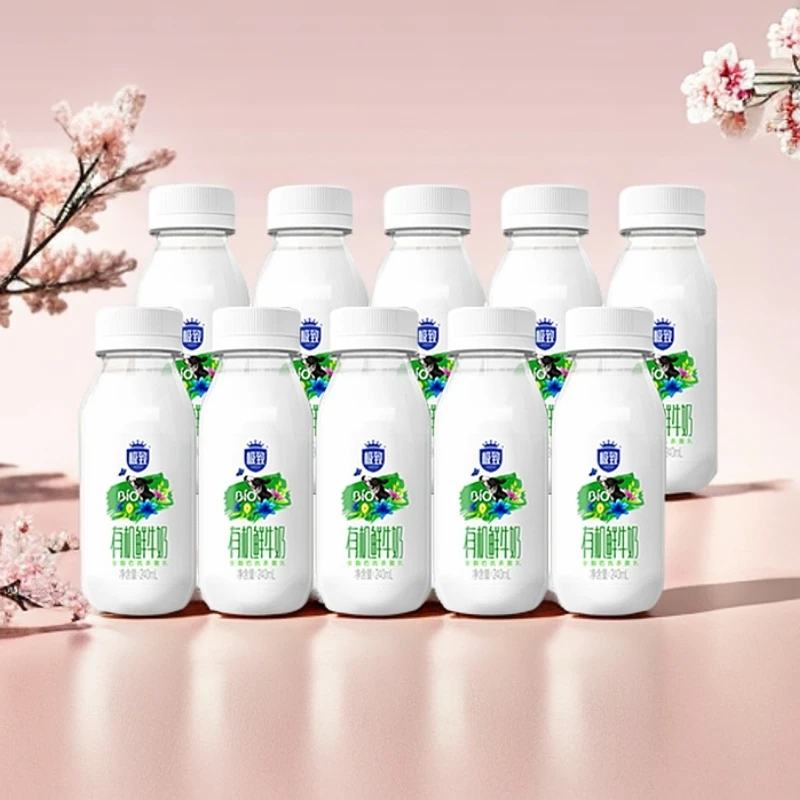 【首农美好生活】三元极致有机鲜奶240ml*10瓶