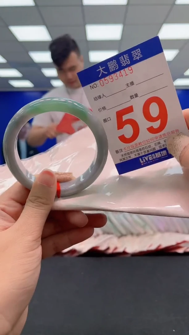 未镶嵌手镯翡翠 AAAAAAAAA