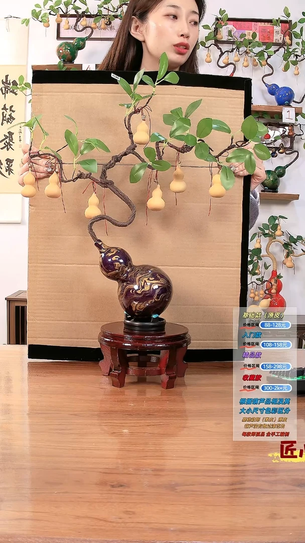 藤木葫芦家居玄关工艺品摆件820