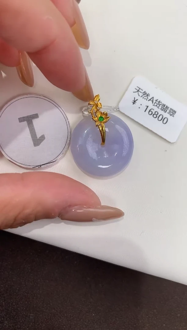 颈饰18K金镶嵌翡翠天然缅甸a货翡翠(多样性发其一)