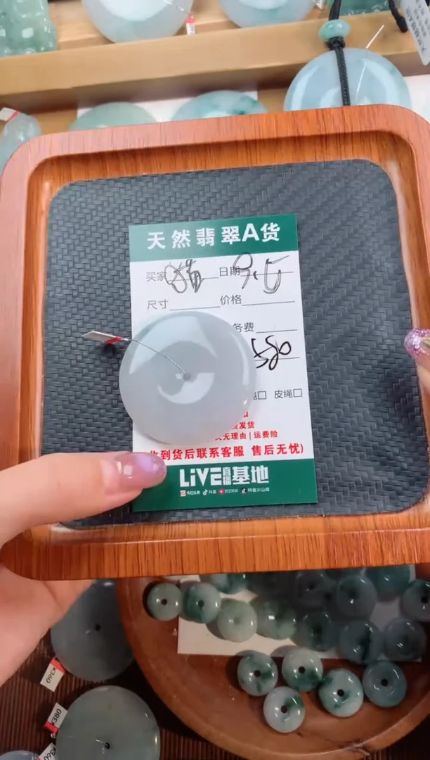 颈饰未镶嵌翡翠猫**荷天然翡翠平安扣吊坠