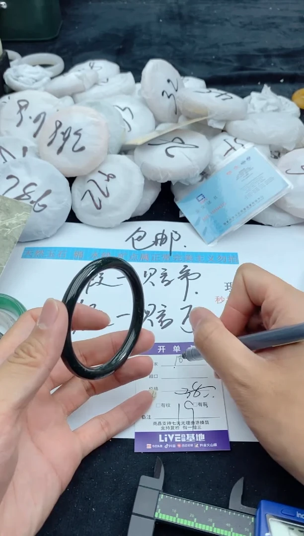 【闪购商品】石英质玉手镯未镶嵌10