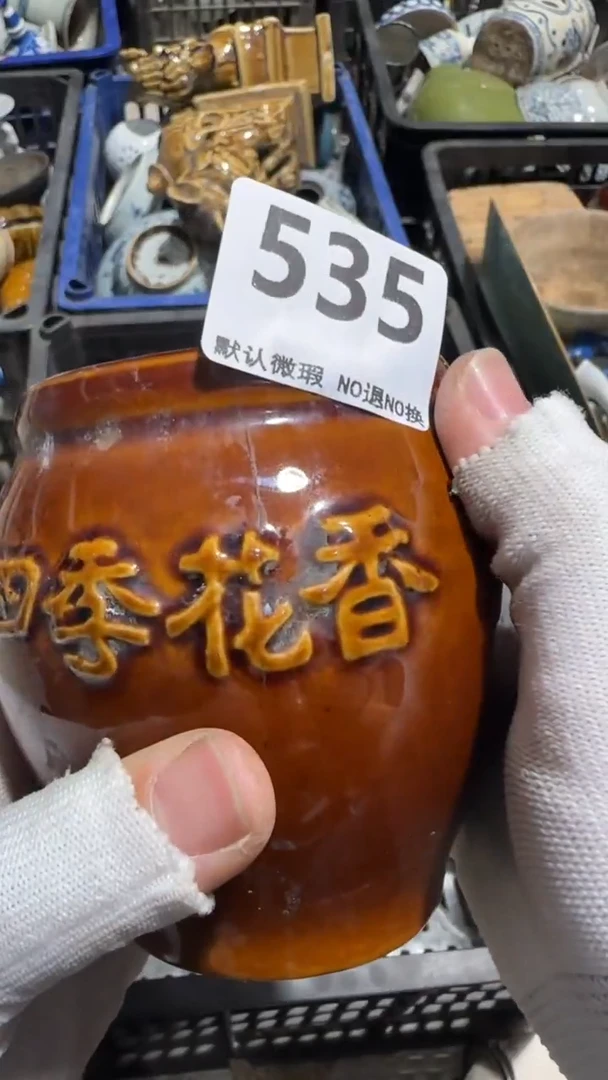 瓷片傲*亿容工艺品535
